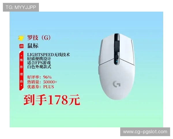 适合打游戏的罗技无线鼠标推荐哪个型号性价比高又好用